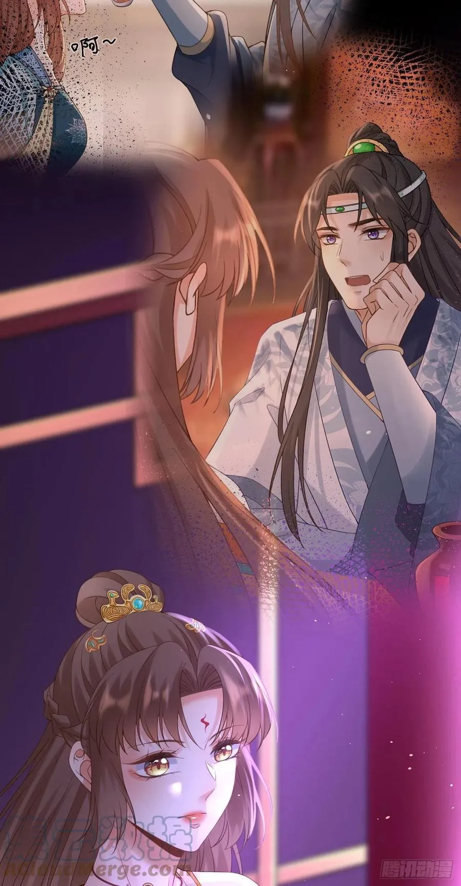 第88话 桃花源 第9页