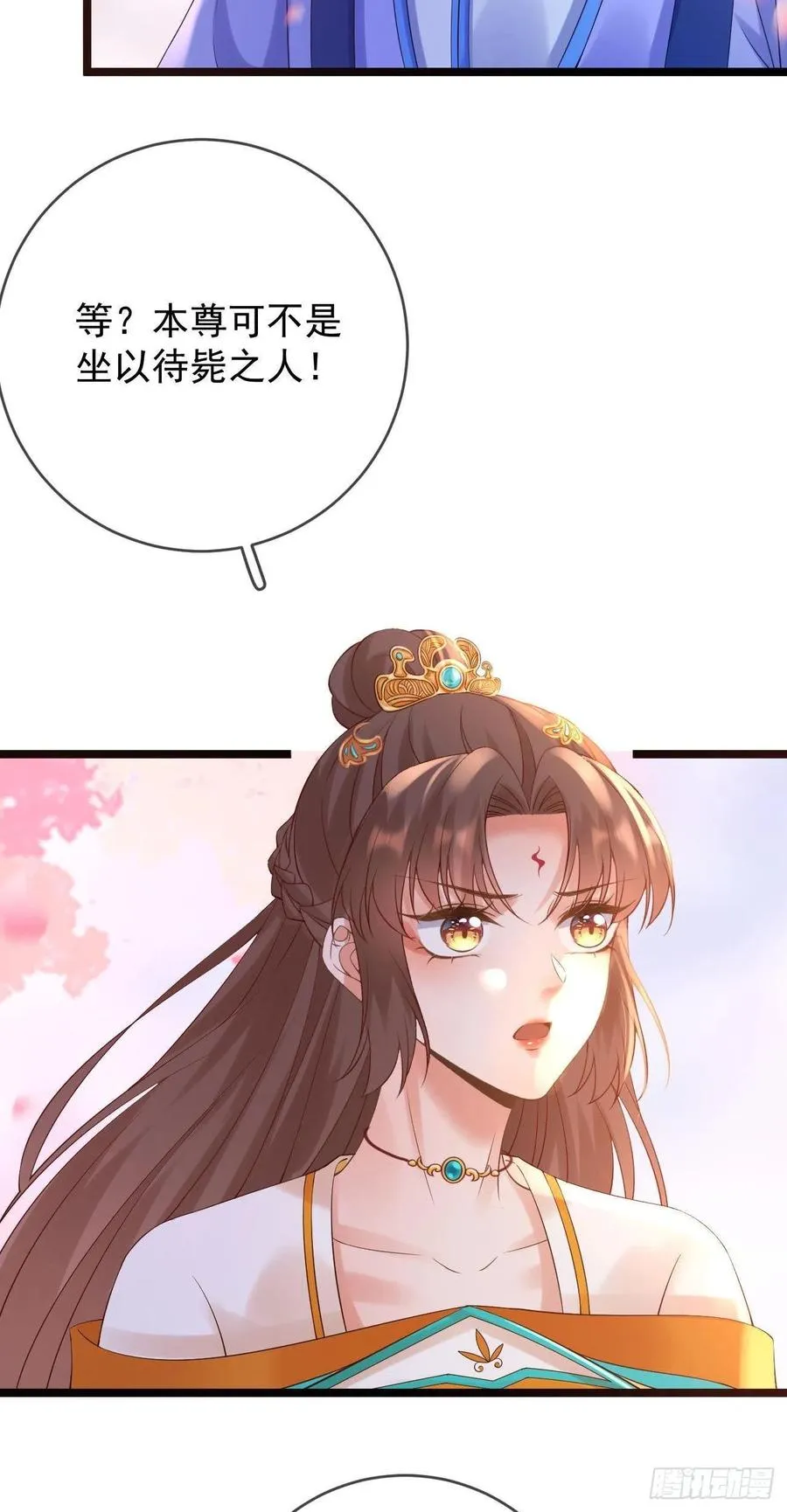 第88话 桃花源 第28页