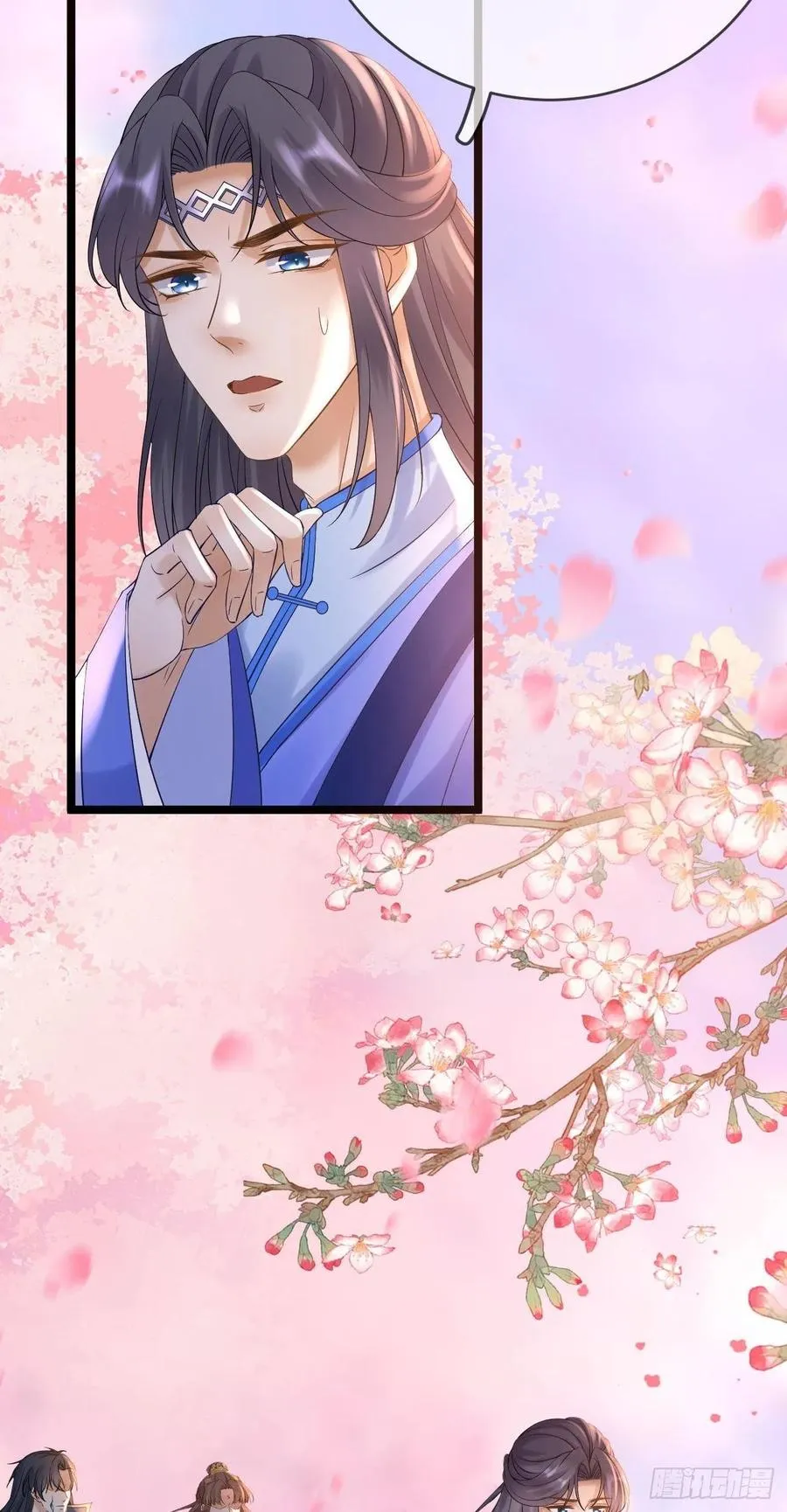 第88话 桃花源 第30页