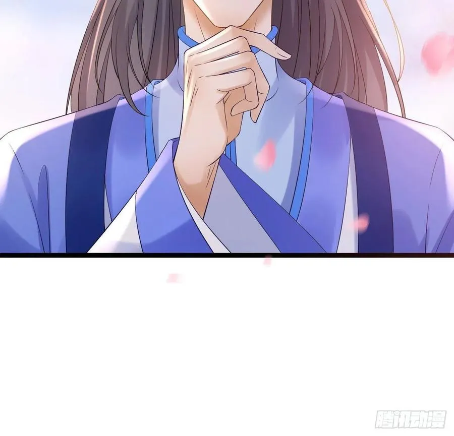 第88话 桃花源 第32页
