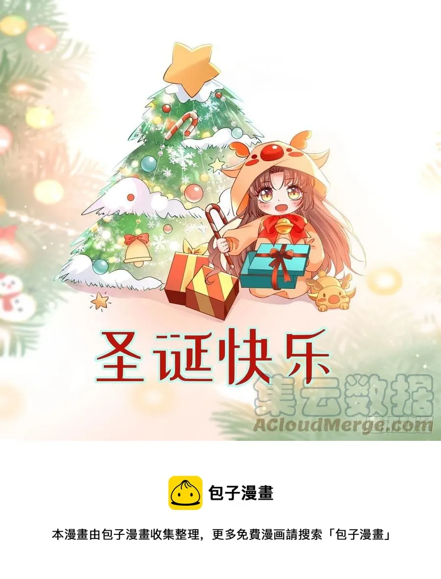 第88话 桃花源 第35页