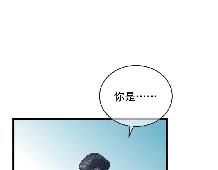 后记-后续之事（下） 第5页