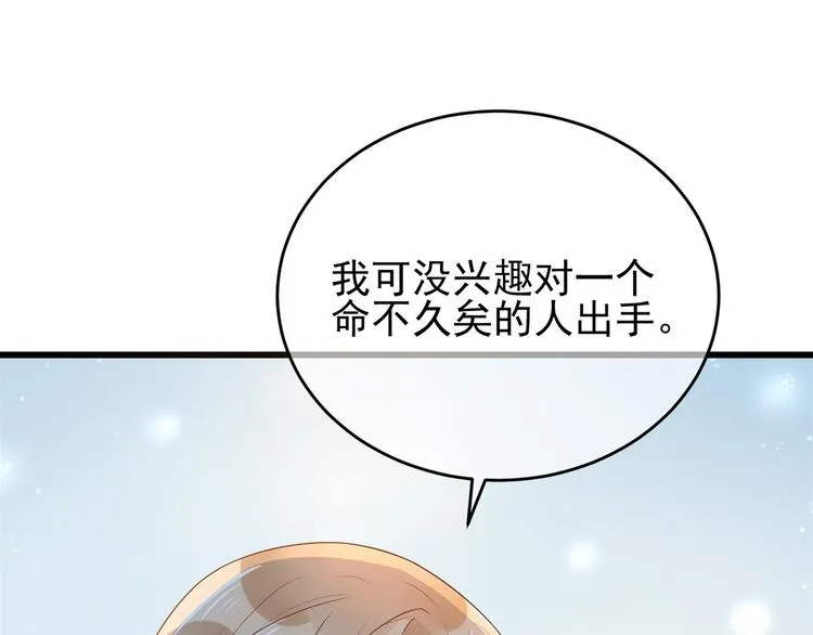 后记-后续之事（下） 第48页