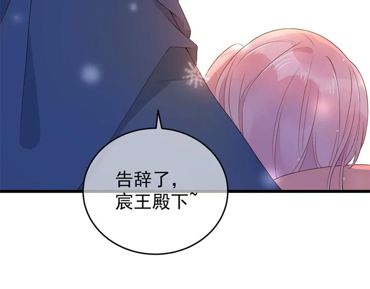 后记-后续之事（下） 第50页