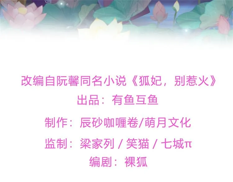 后记-后续之事（上） 第4页