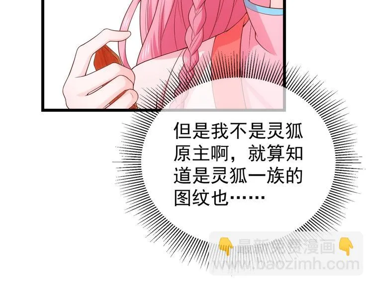 后记-后续之事（上） 第50页
