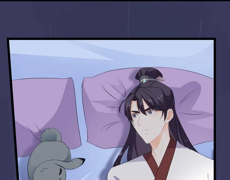 番外 大灰兔的秘密 第30页
