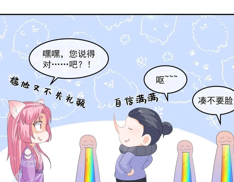 番外篇X中奖公告 第14页