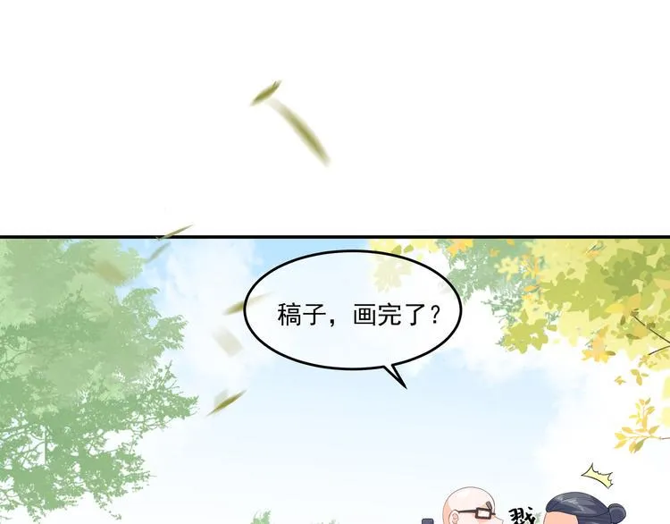 番外篇X中奖公告 第29页