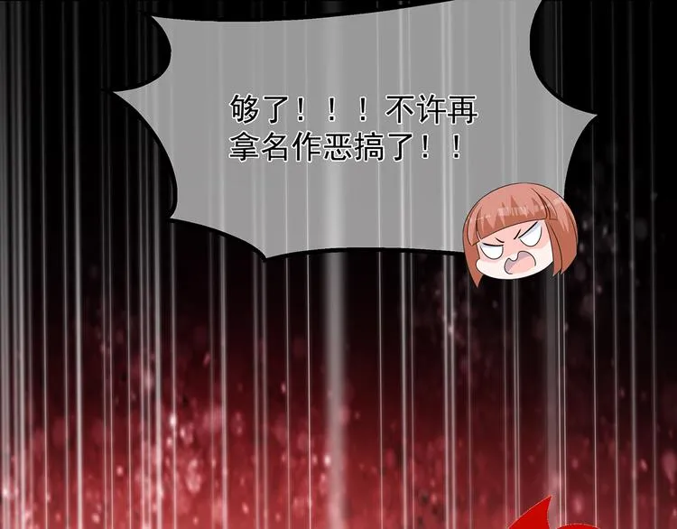 番外 激萌狐狸诞生记 第18页