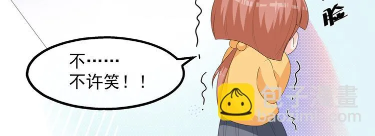 番外 激萌狐狸诞生记 第24页