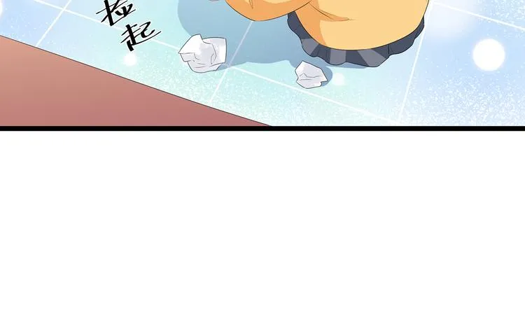 番外 激萌狐狸诞生记 第26页