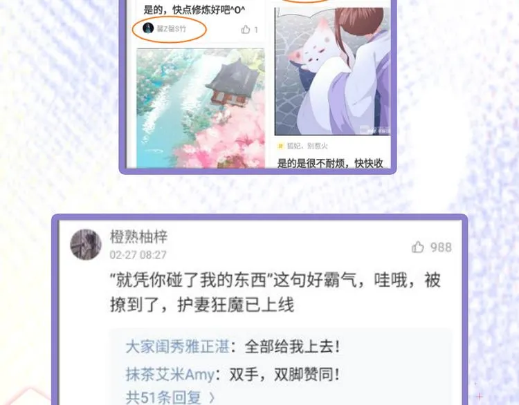 惊喜降临！中奖名单发布~ 第4页