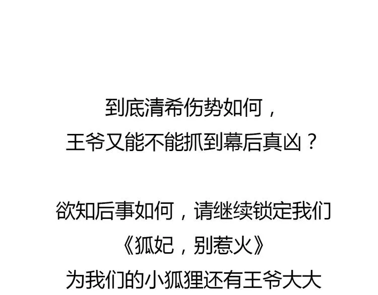 惊喜降临！中奖名单发布~ 第16页