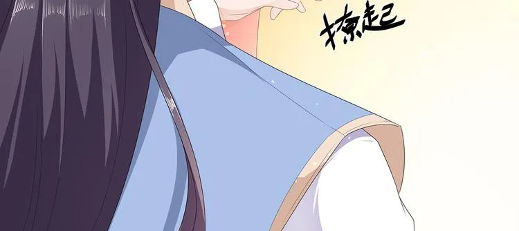 第33话 你说我好不好看 第51页