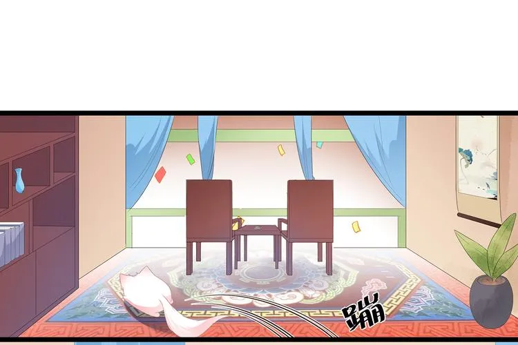 第30话 渣男再现 第56页