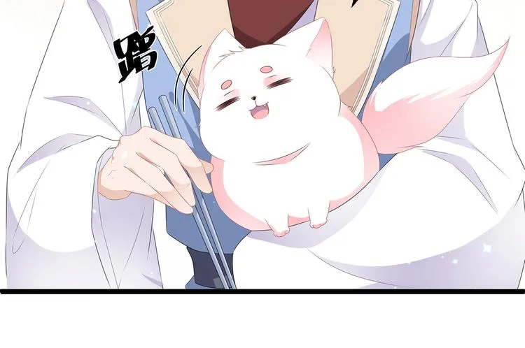 第27话 肥狐逛街 第35页