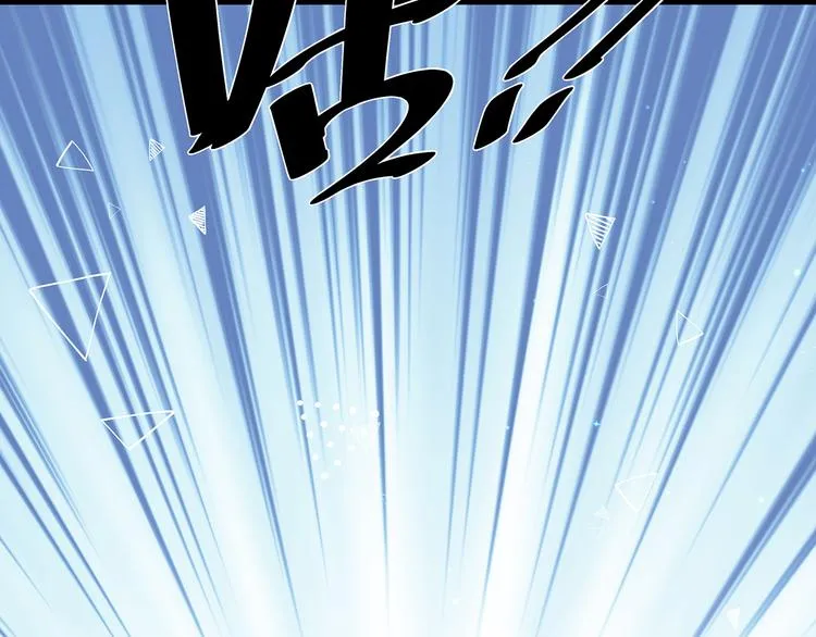 第27话 肥狐逛街 第80页