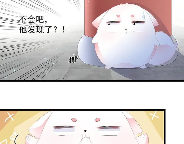 愚人节番外篇 第33页