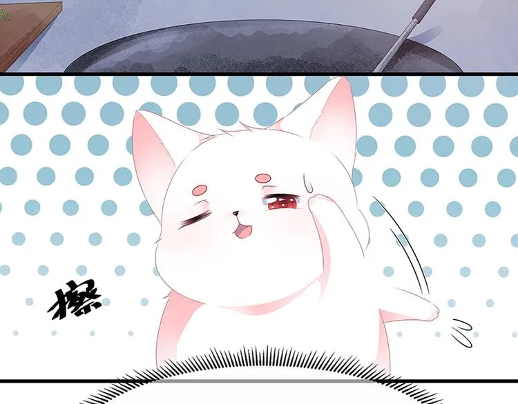 第26话 肥狐炒饭 第21页