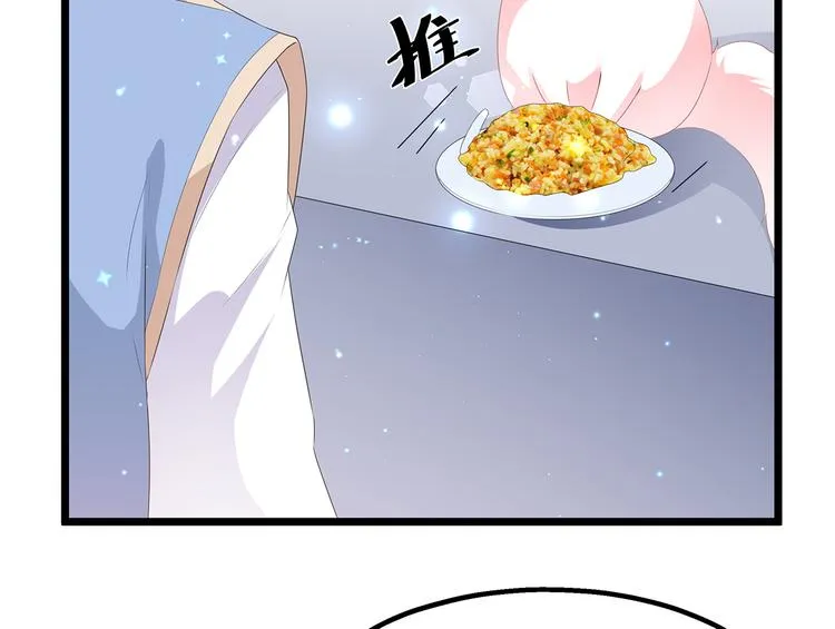 第26话 肥狐炒饭 第30页