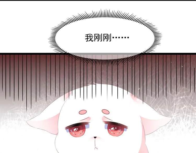 第25话 宸王下厨 第45页