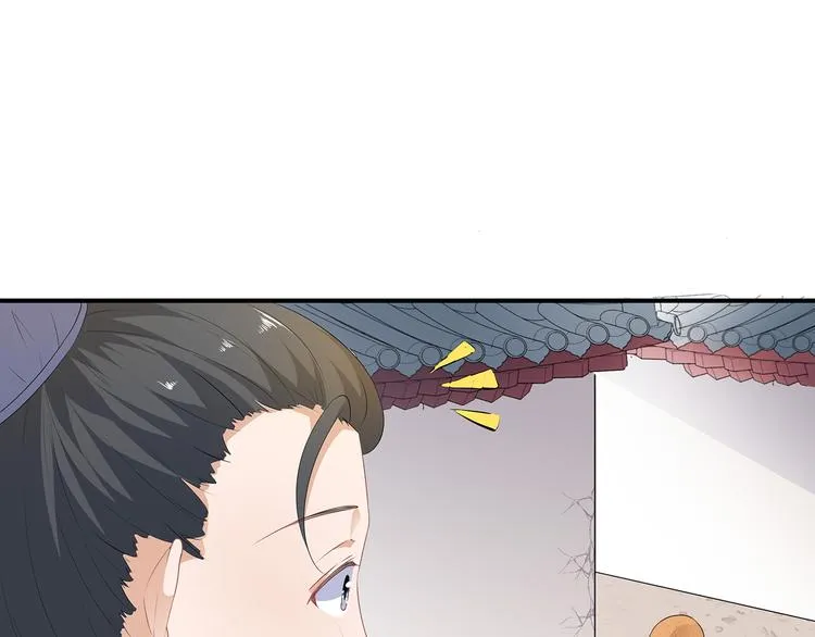 第1话 穿越成狐 第11页