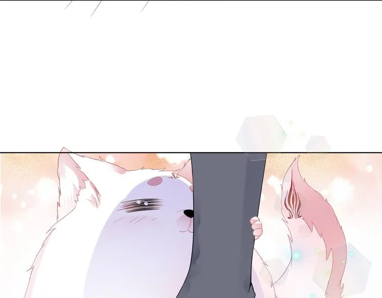 第1话 穿越成狐 第83页