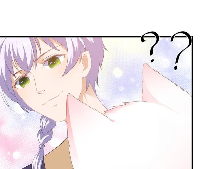 第3话 灵狐之秘 第33页