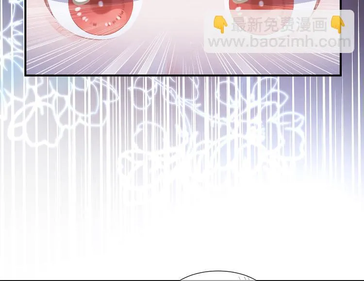 第4话 萌宠生涯 第78页