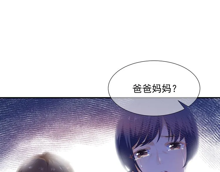 第5话 将军凌源 第6页