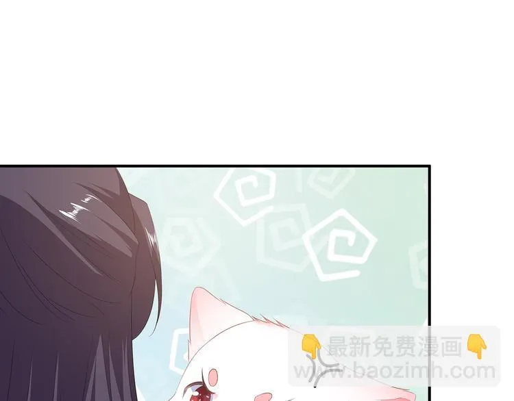 第5话 将军凌源 第34页