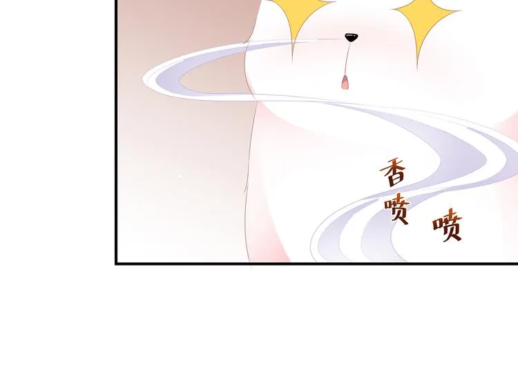 第7话 是狐是猪 第30页