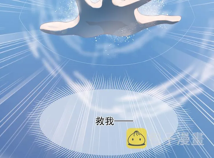 第8话 侍寝危机 第12页