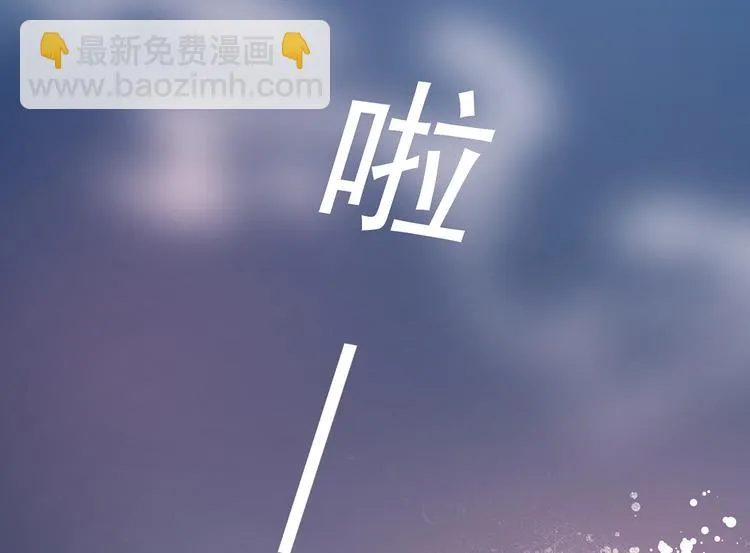 第8话 侍寝危机 第14页