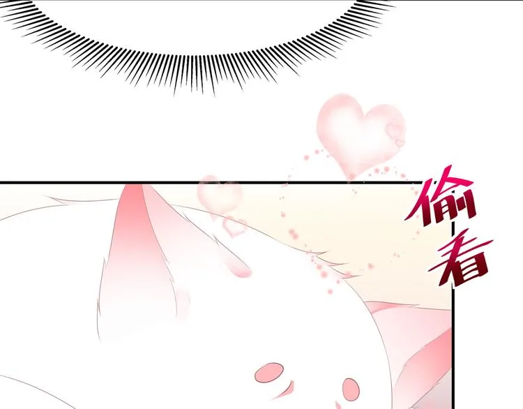 第8话 侍寝危机 第28页