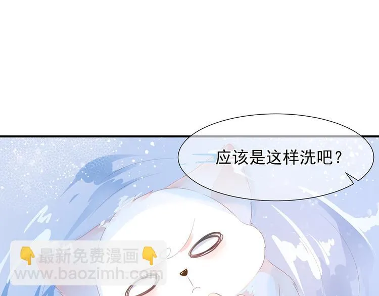 第8话 侍寝危机 第42页