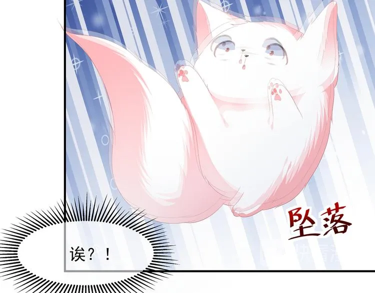 第9话 同床共枕 第27页