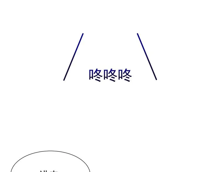 第9话 同床共枕 第42页