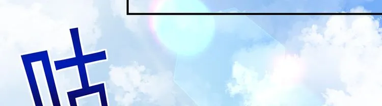 第10话 招惹祸端 第30页