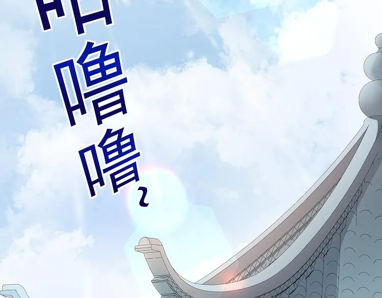 第10话 招惹祸端 第31页