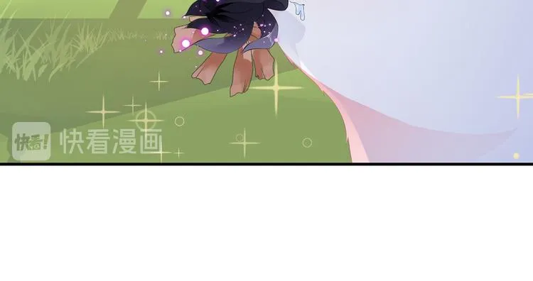 第11话 侍女报复 第21页