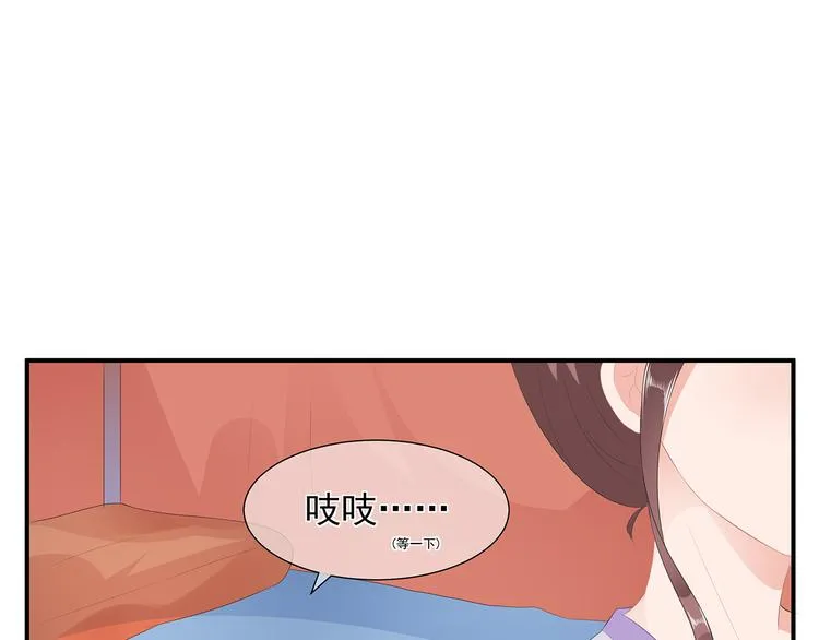 第12话 此仇必报 第33页