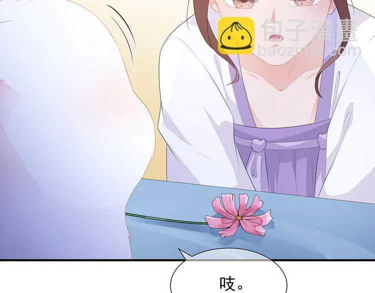 第12话 此仇必报 第38页