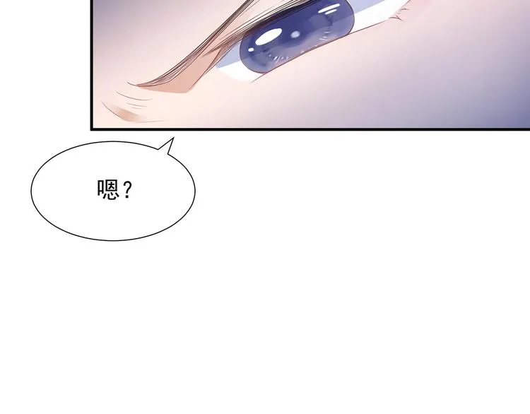 第12话 此仇必报 第56页