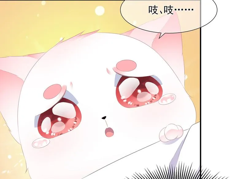 第12话 此仇必报 第62页