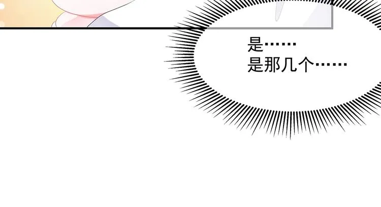 第12话 此仇必报 第63页