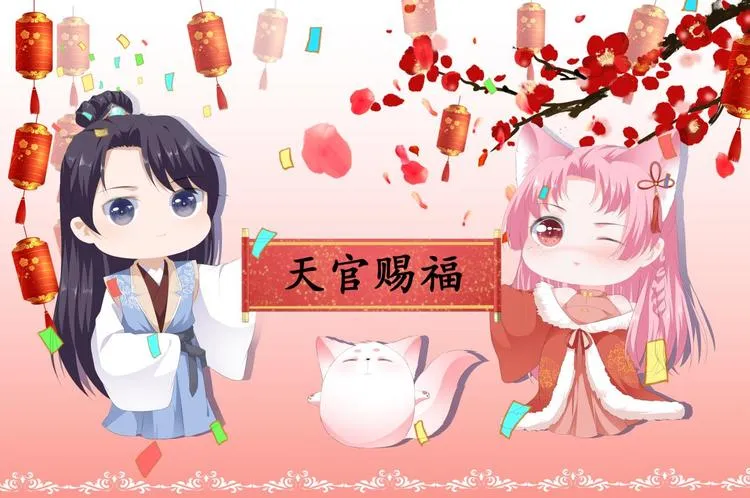 第12话 此仇必报 第90页