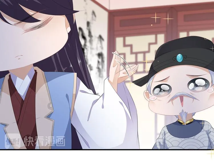 第13话 宸王断案 第16页