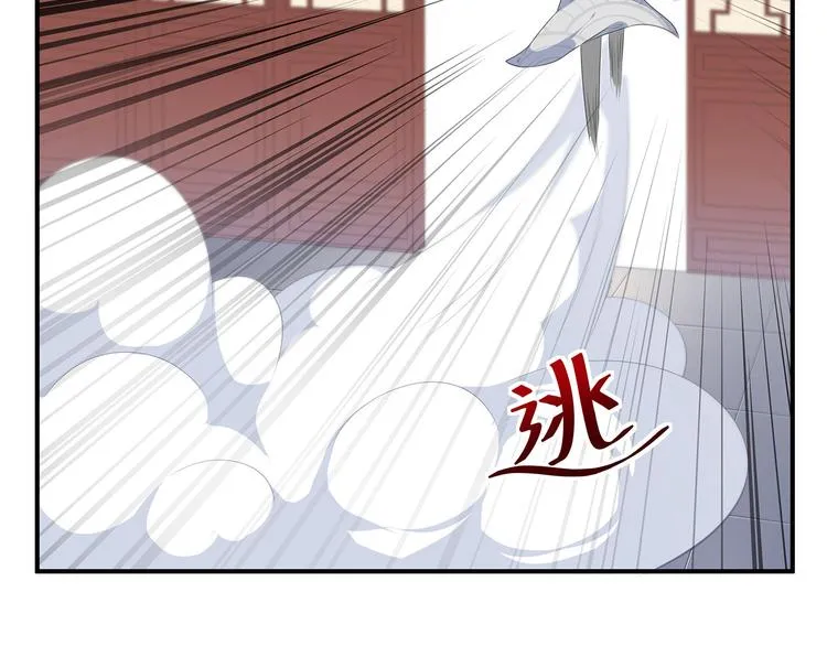 第13话 宸王断案 第19页